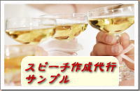 �X�s�[�`,�F�l,��i,��s,�X�s�[�`�쐬,